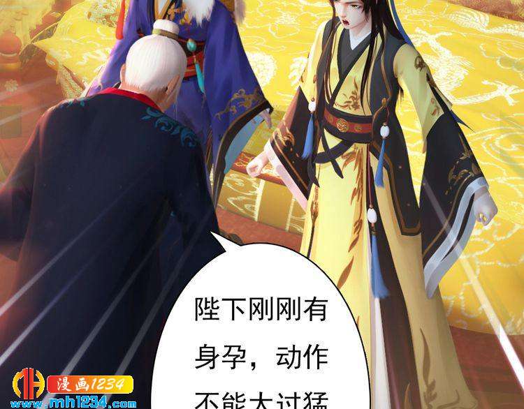 第94话 当妈妈28