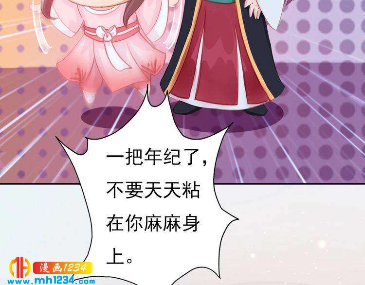 第100话 遗传18