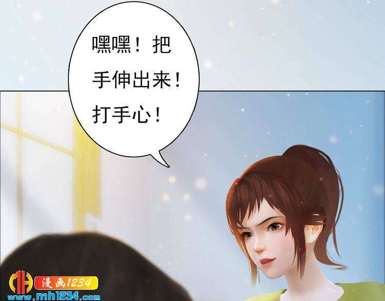 现代篇3 皇后抑郁了?39
