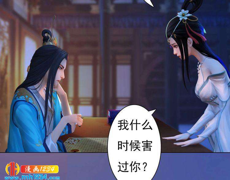 第81话 你竟然画这种图！46