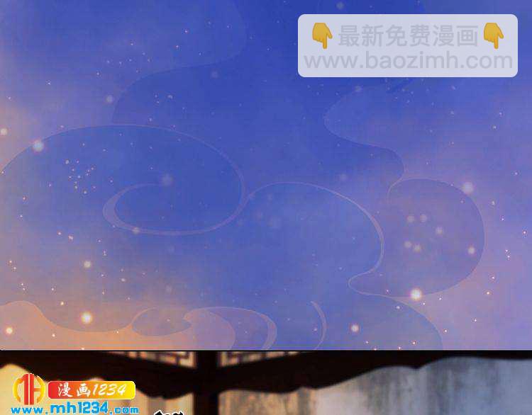 第51话 想承陛下的雨露69