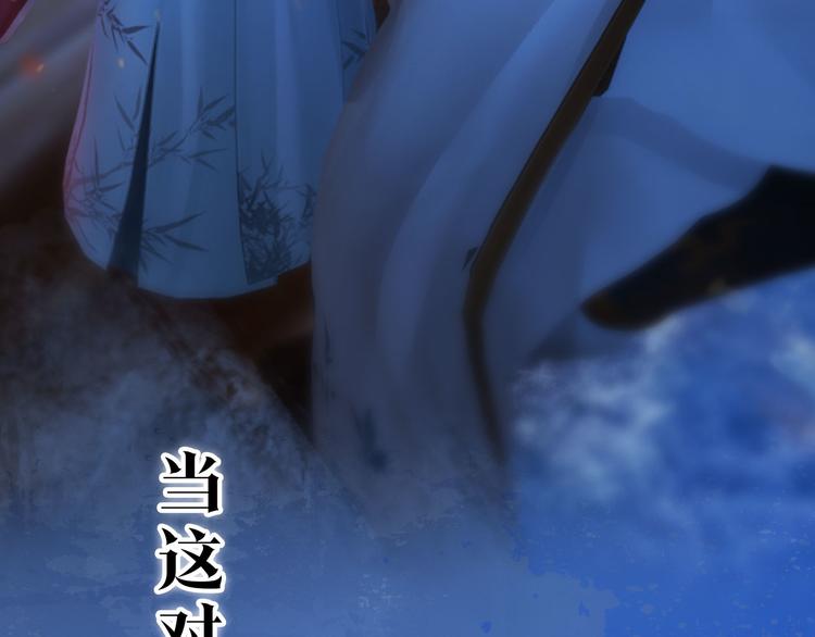 第二季序章：霸道船长爱上我！19
