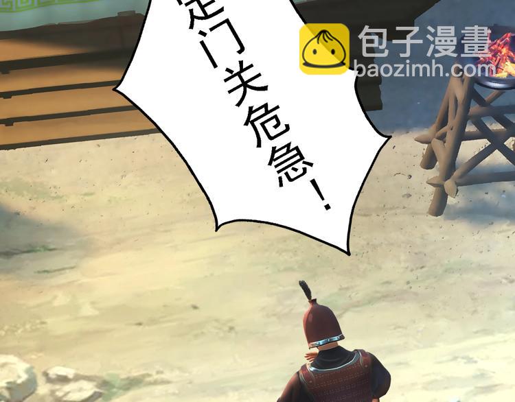 第14话 陛下遇险！26