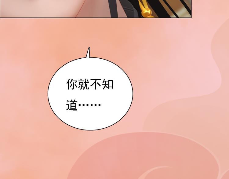 第21话 小小惩罚！77