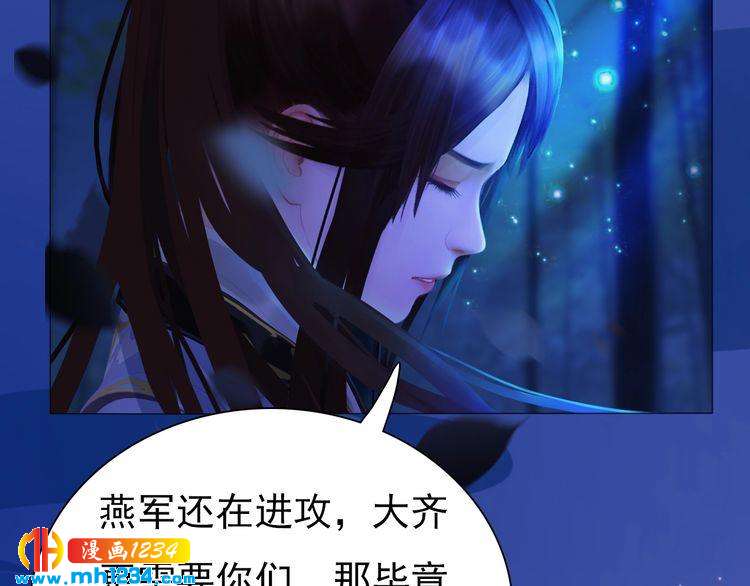 第72话 我要你回来！13