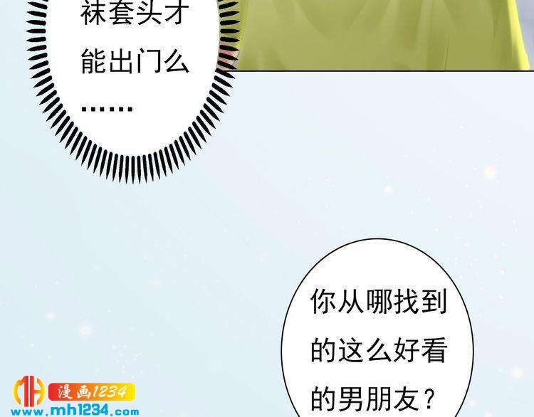 现代篇4 女装大佬16