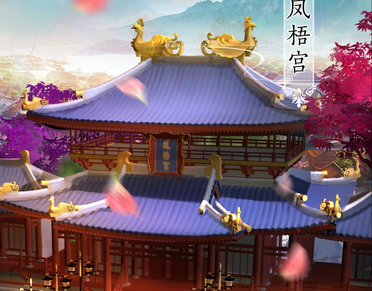 第10话 本宫为何要相信她？73