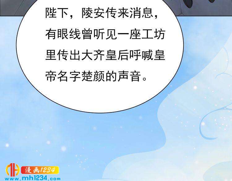 第67话 最后的遗言79