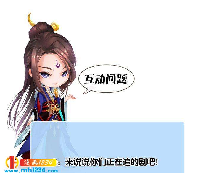 现代篇7 试戏78