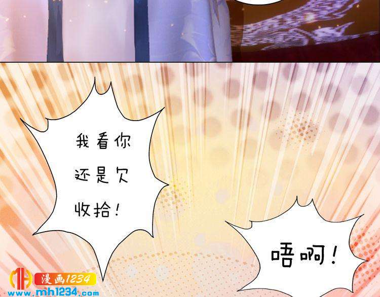 第92话 认清性别47