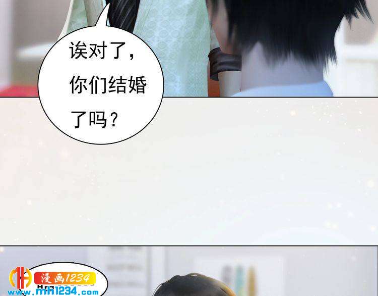 现代篇8 民政局走起15