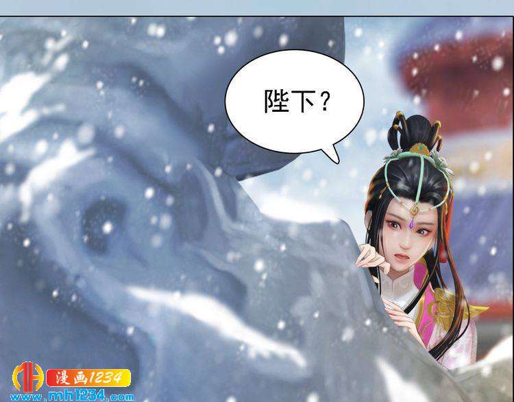 第29话 救皇后的办法62