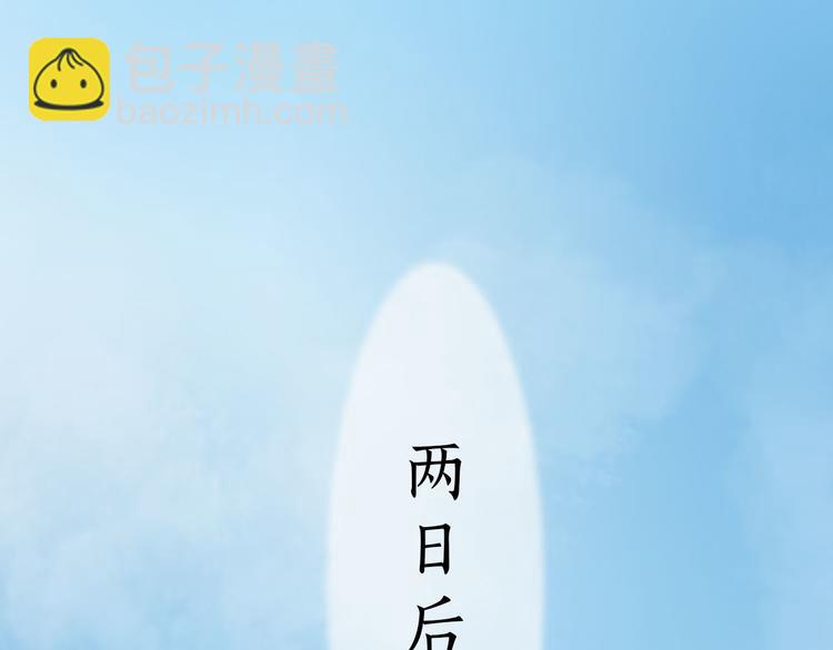 第二季第5话陷阱就是用来踩的5