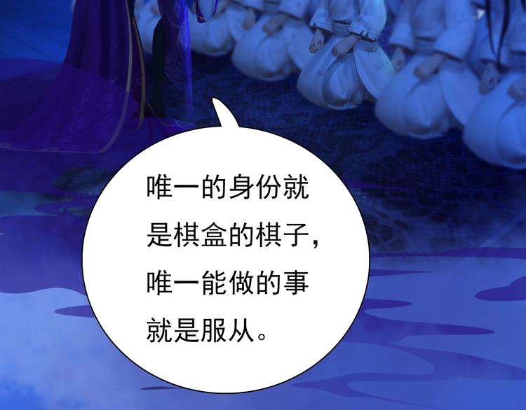 第4话 过来，帮本宫洗澡71