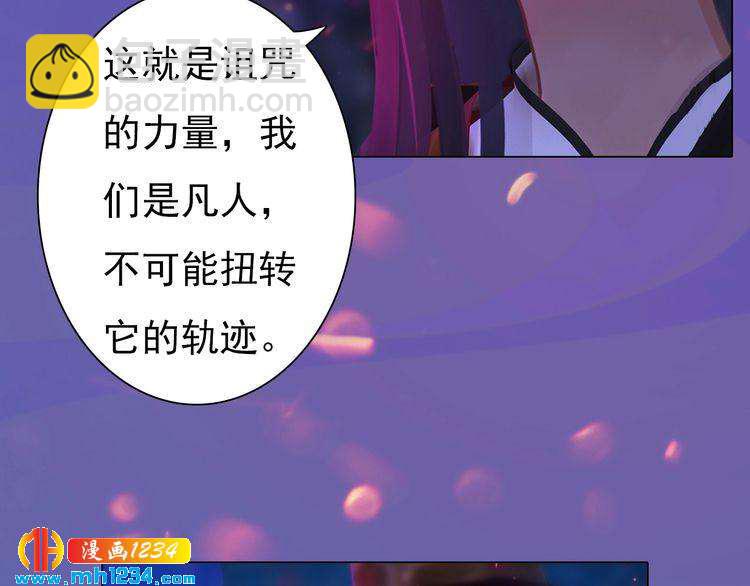 第84话 陛下会消失？！32