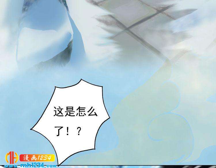第38话 陛下失宠了！26