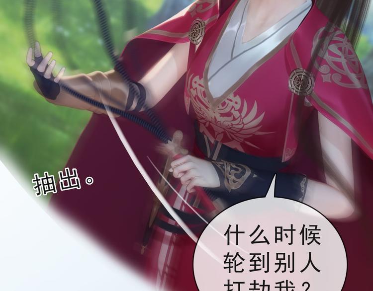 第二季第6话阿凤的沈呆子32