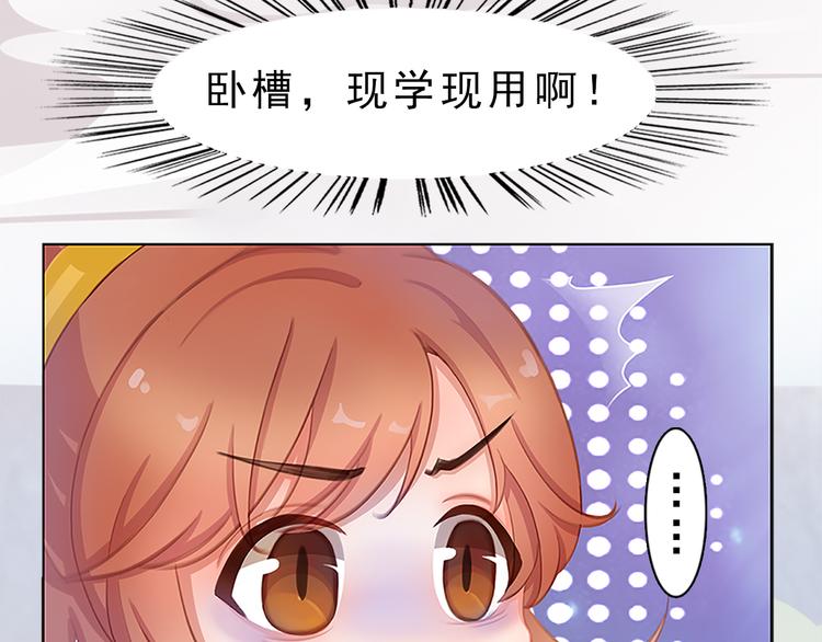 第9话 刀尖上的舞蹈80