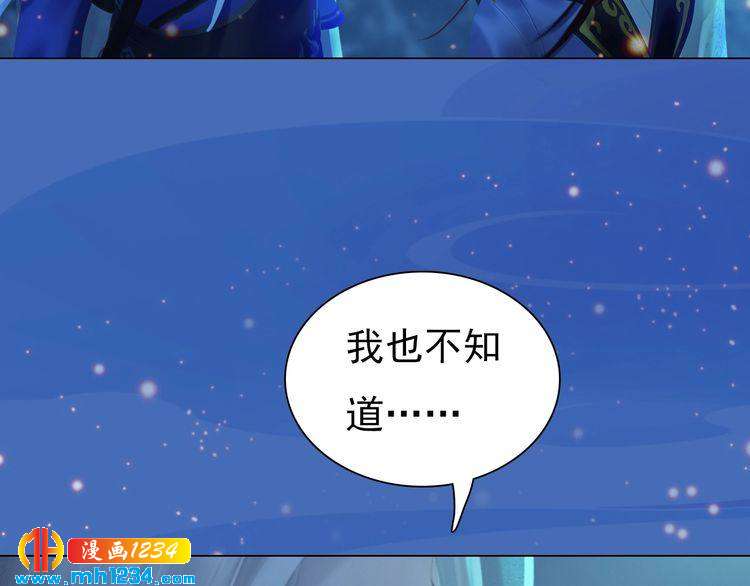第74话 微生昀的私欲36