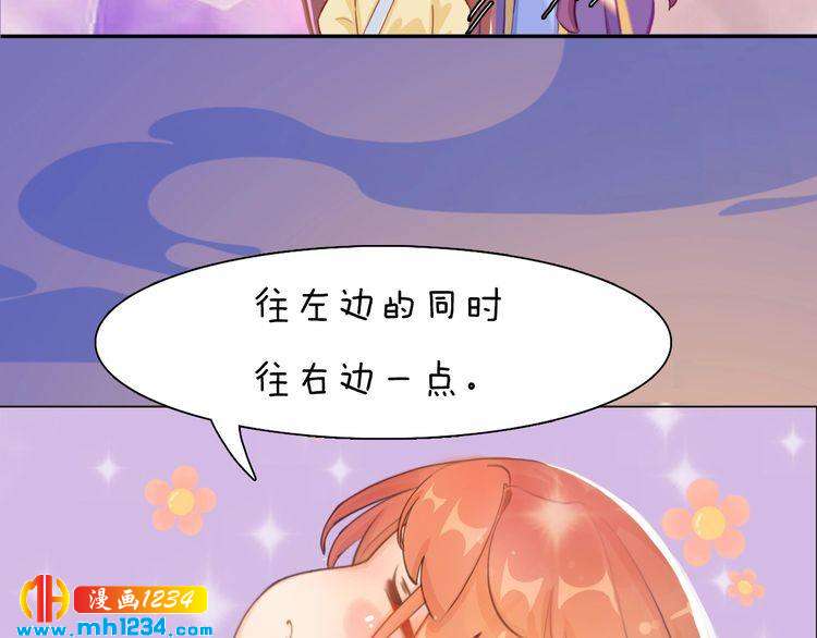 第95话 我亲自接生！50