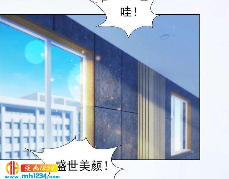 现代篇4 女装大佬11