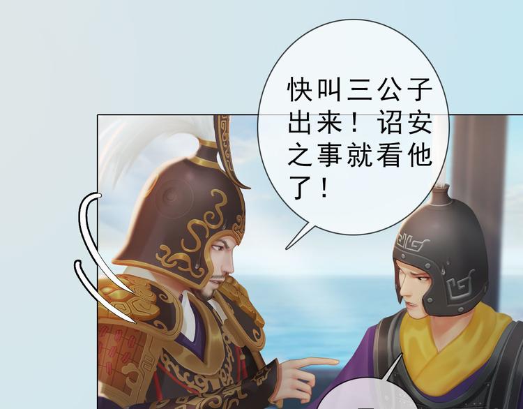 第二季第1话看！那个船长51