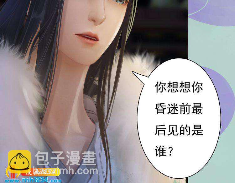 第39话 反目成仇20