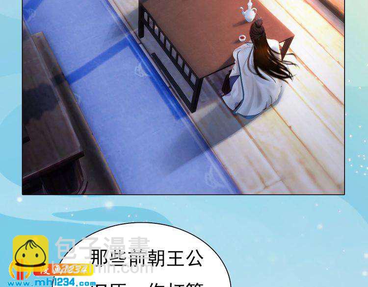 第67话 最后的遗言41