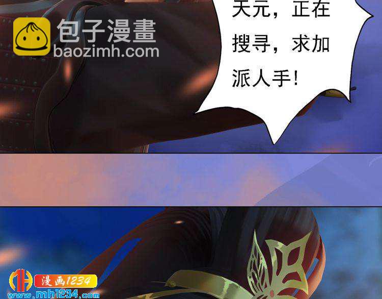 第42话 求而不得，饮恨而亡55