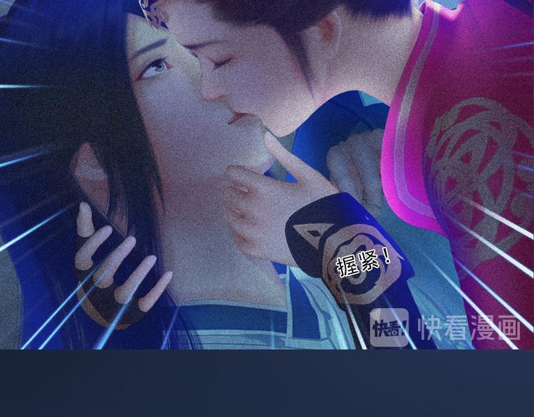 第二季第3话可玩弄于股掌？25