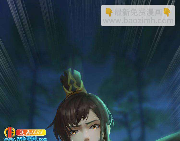 第71话 他已化作白骨？！17