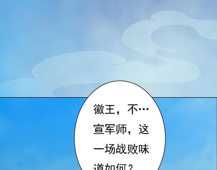 第21话 小小惩罚！34