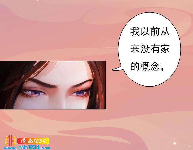 第61话 皇后娘娘的旧情人？49
