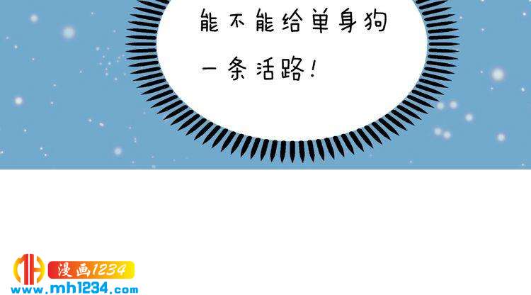 第77话 洞房72