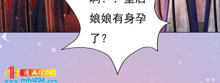 第97话 要生了20