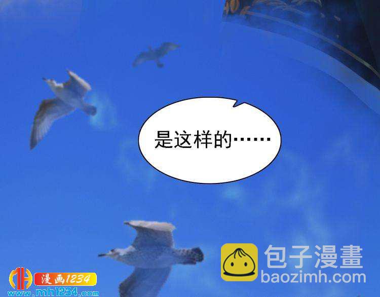 第44话 必须亲手杀掉他55