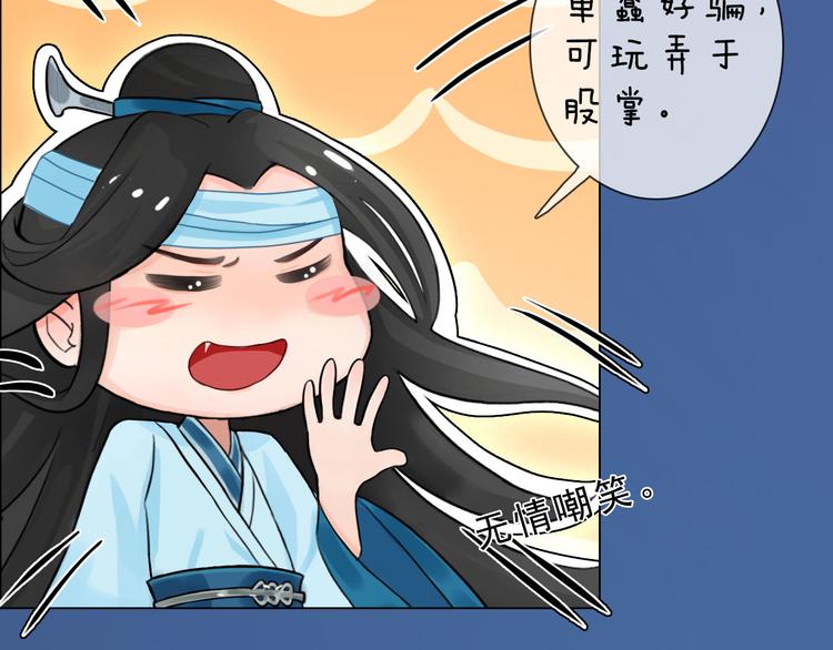 第二季第3话可玩弄于股掌？43