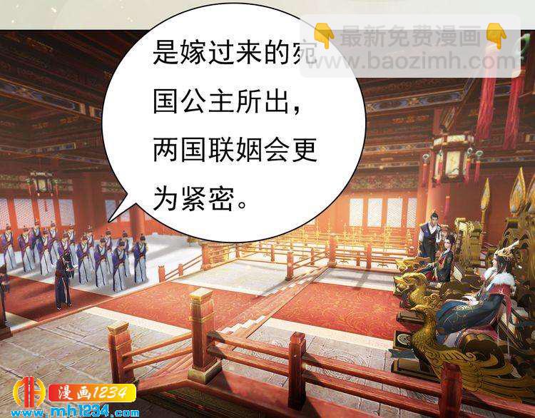 第94话 当妈妈69