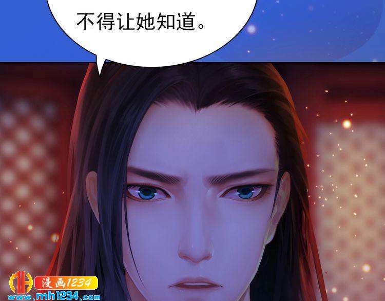 第81话 你竟然画这种图！82