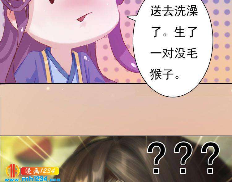 第98话 皇上生了66