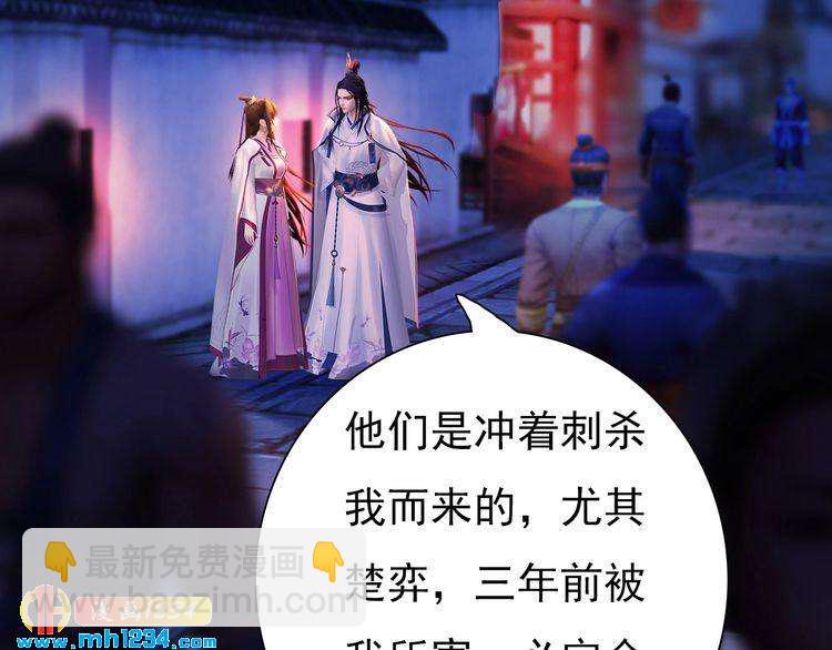 第63话 你是我一个人的！8