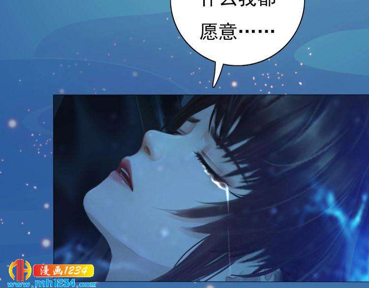 第73话 等我救你18