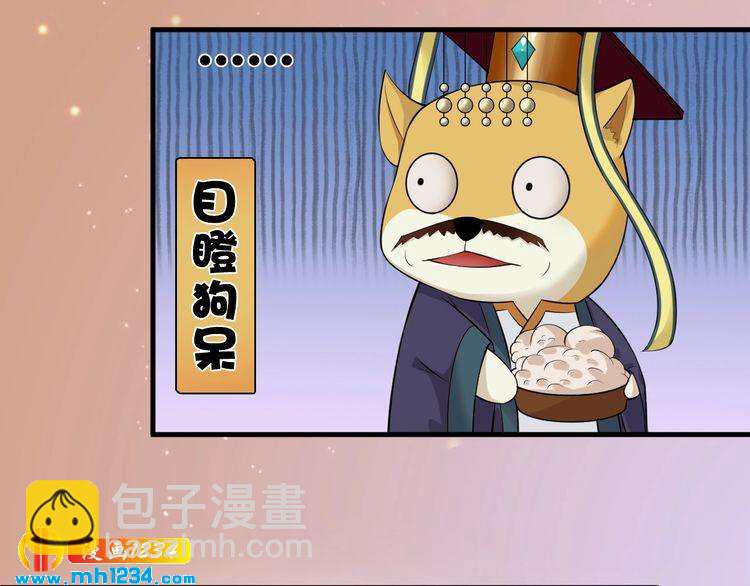 第91话 你是我的心肝58