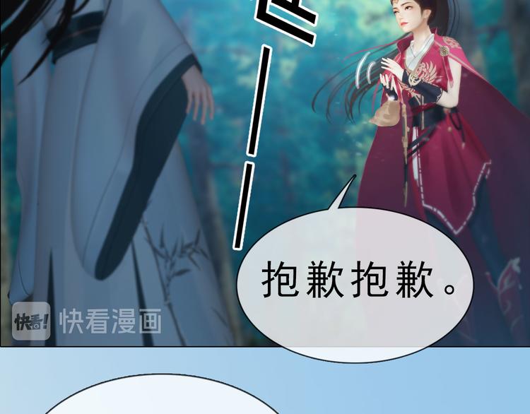 第二季第4话有个憨憨全军覆没20