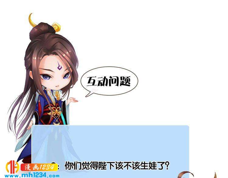 第96话 双胞胎78