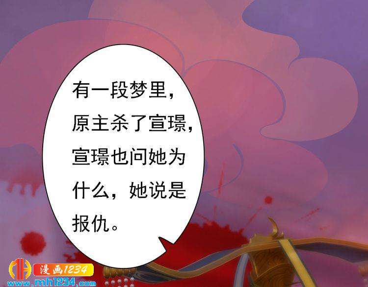 第43话 轮回结22
