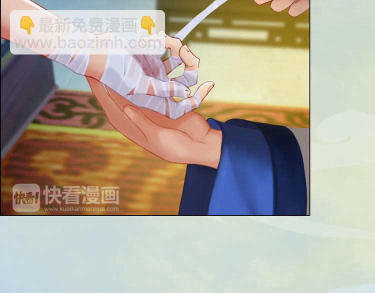 第16话 朕的身边有内奸！？80