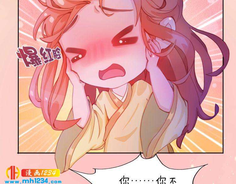 第90话 终于回来了85