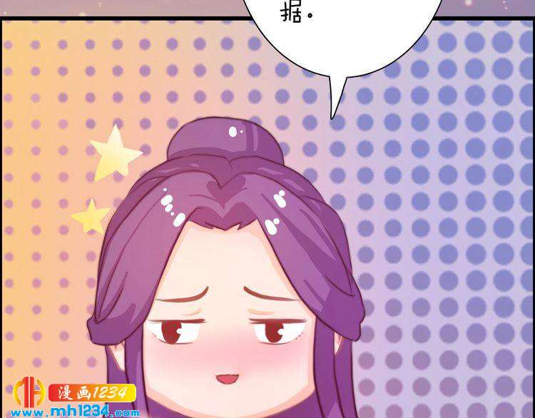 第95话 我亲自接生！52
