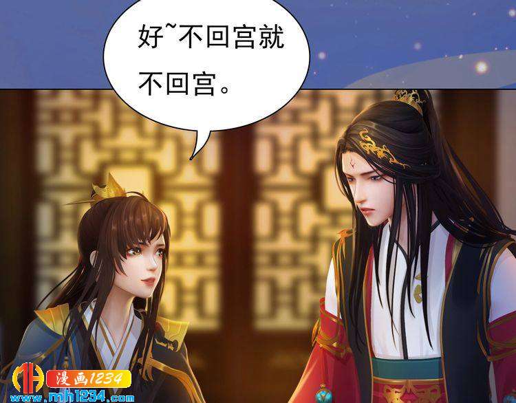 第59话 别走，和我一起睡44